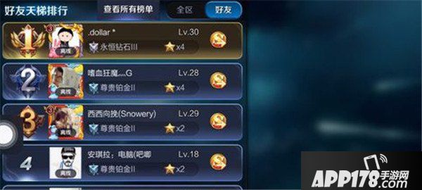 王者荣耀mvp什么意思 王者荣耀mvp什么意思