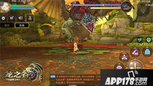 龙之谷手游绿龙第二关通关<a href=http://www.app178.com/gonglue/ target=_blank class=infotextkey>攻略</a>