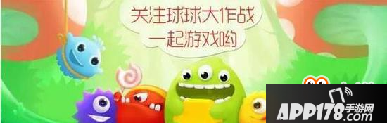 球球大作战怎么投稿 原创孢子光环投稿地址