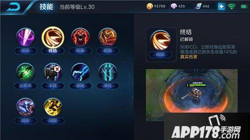 王者荣耀上单杨戬使用技巧
