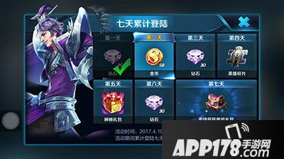 王者荣耀金币获取攻略