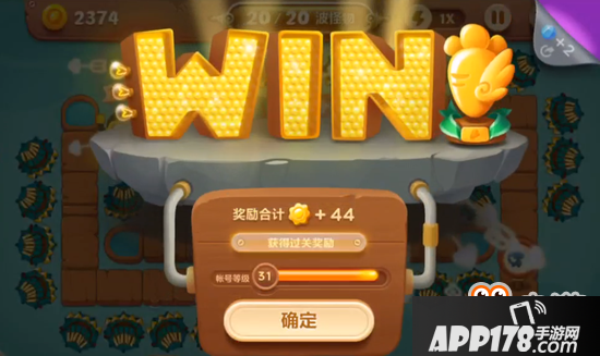 保卫萝卜3冒险模式码头第十七关通关攻略