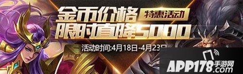 王者荣耀幸运宝箱<a href=http://www.app178.com/gonglue/ target=_blank class=infotextkey>攻略</a>