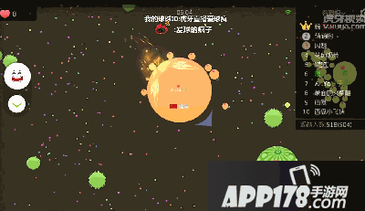球球大作战爱球的疯子回归 一波精彩操作送上