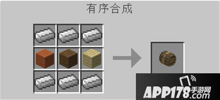 我的世界发酵方法