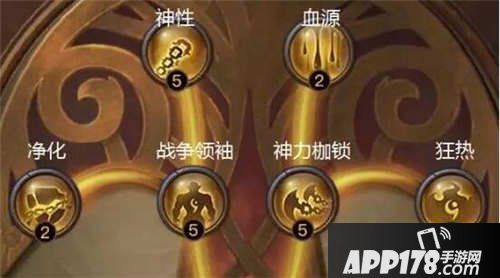 光明大陆战士天赋加点