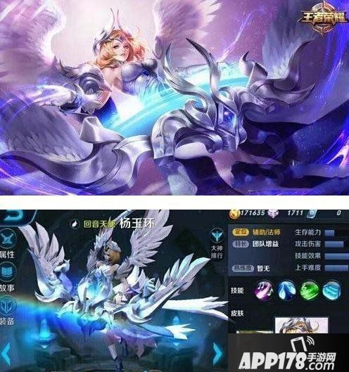 王者荣耀4月新皮肤汇总