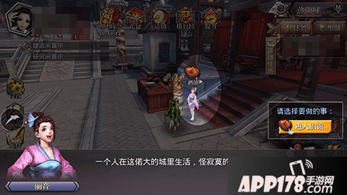 酒馆.png
