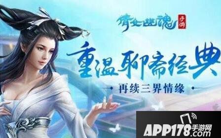 倩女幽魂手游实用小技巧