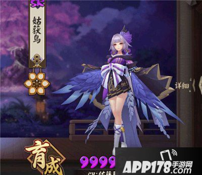 阴阳师以津真天PVP阵容怎么搭配