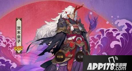 阴阳师茨木极限属性解析