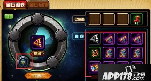 造梦西游4手游宝石