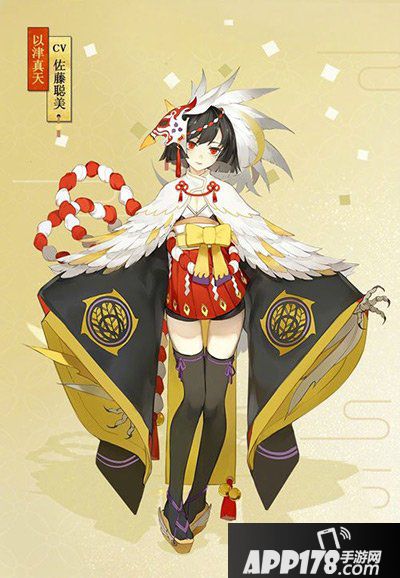 阴阳师以津真天式神点评
