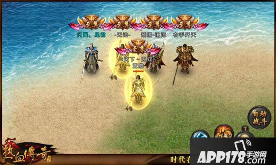 热血传奇手机版第2届跨服战队赛IOSQQ区冠军采访