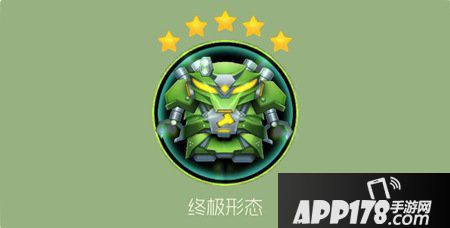 球球大作战先祖之力皮肤