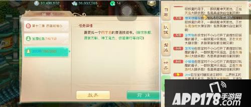 200环详细图文版-全程任务全面解剖及数据分析！