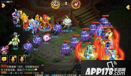 梦幻西游手游X9联赛