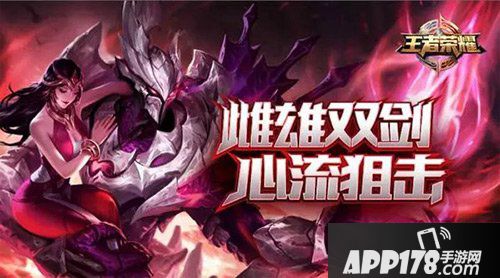 王者荣耀干将莫邪技能介绍