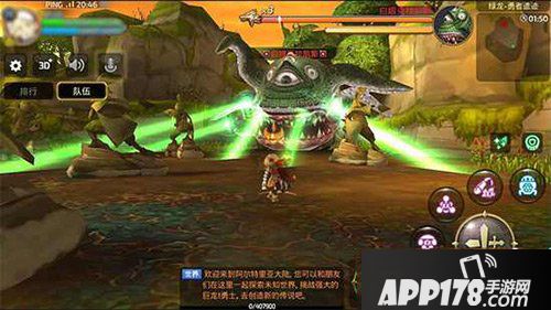 龙之谷手游绿龙第三关通关<a href=http://www.app178.com/gonglue/ target=_blank class=infotextkey>攻略</a>