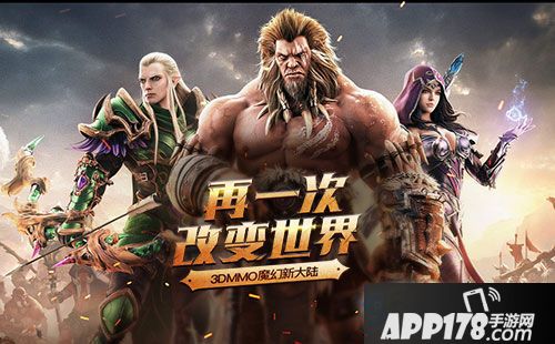 光明大陆开服时间表