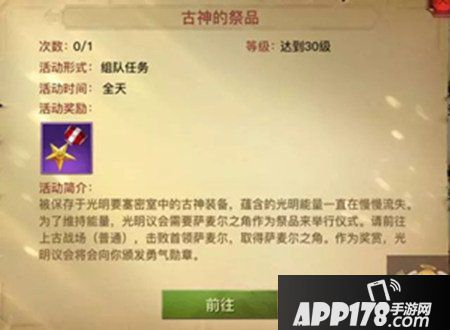 光明大陆游侠最强装备