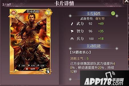曹操_03.jpg