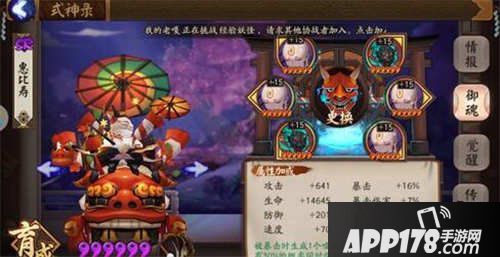 阴阳师青行灯后手阵容推荐 