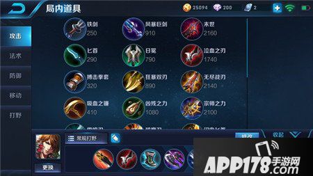 王者荣耀李白