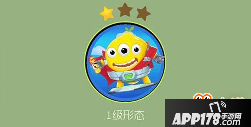 球球大作战携手统一冰红茶专属皮肤汇总