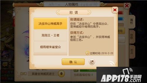 《梦幻西游手游》95级耐魔王玩法详解分享
