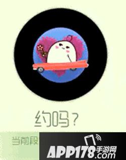 球球大作战炫光皮肤
