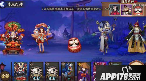 奇迹暖暖谁能带来福运推荐式神