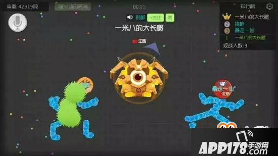 球球大作战你的亲身经历 你是否碰到过