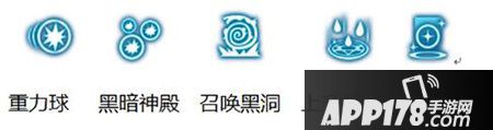 龙之谷手游黑暗女王加点