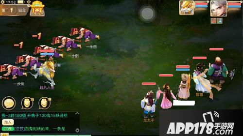 200环详细图文版-全程任务全面解剖及数据分析！
