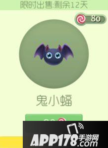 球球大作战鬼小蝠好看吗 何才能拥有它