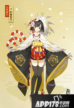 阴阳师以津真天技能介绍