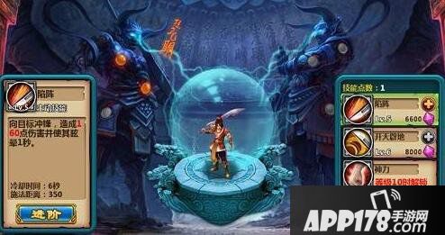 凡人修仙传手游战力提升<a href=http://www.app178.com/gonglue/ target=_blank class=infotextkey>攻略</a> 