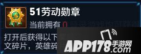 王者荣耀五一活动奖励大汇总