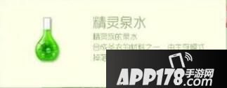 球球大作战绿瓶怎么得 如何卡绿瓶材料
