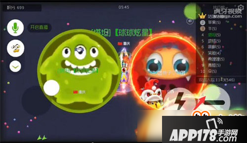 球球大作战反杀技巧 以小博大