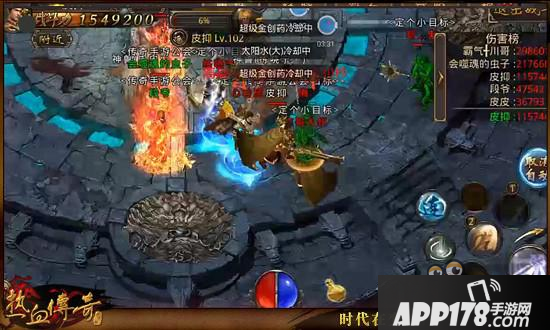 热血传奇手机版跨服战队赛安卓QQ区冠军战队专访