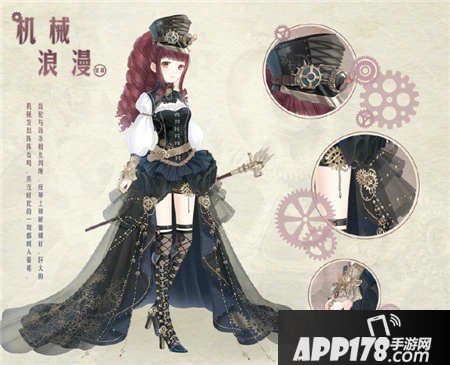 奇迹暖暖机械浪漫套装属性攻略