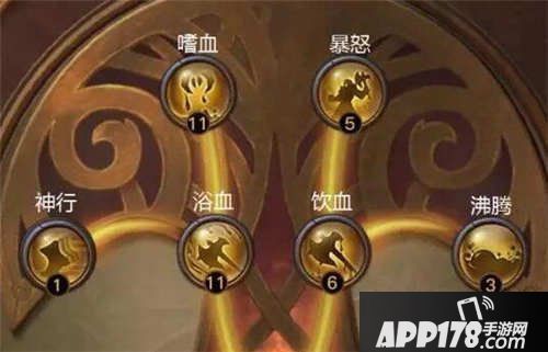 光明大陆战士天赋加点