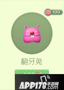 球球大作战龅牙兔好不好看 新孢子是否值得购买