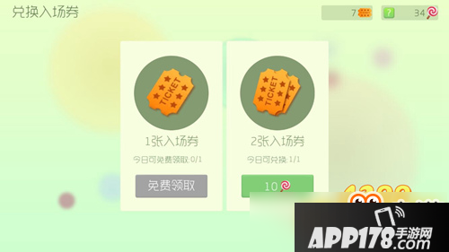 球球大作战生存模式<a href=http://www.app178.com/gonglue/ target=_blank class=infotextkey>攻略</a> 生存模式怎么玩