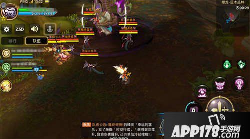 龙之谷手游绿龙第一关通关攻略