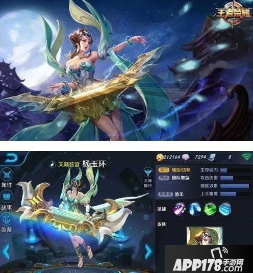 王者荣耀4月新皮肤汇总