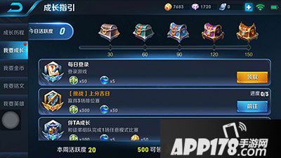 王者荣耀金币获取<a href=http://www.app178.com/gonglue/ target=_blank class=infotextkey>攻略</a>
