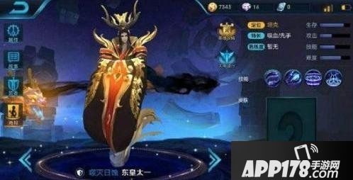 王者荣耀4月新皮肤汇总